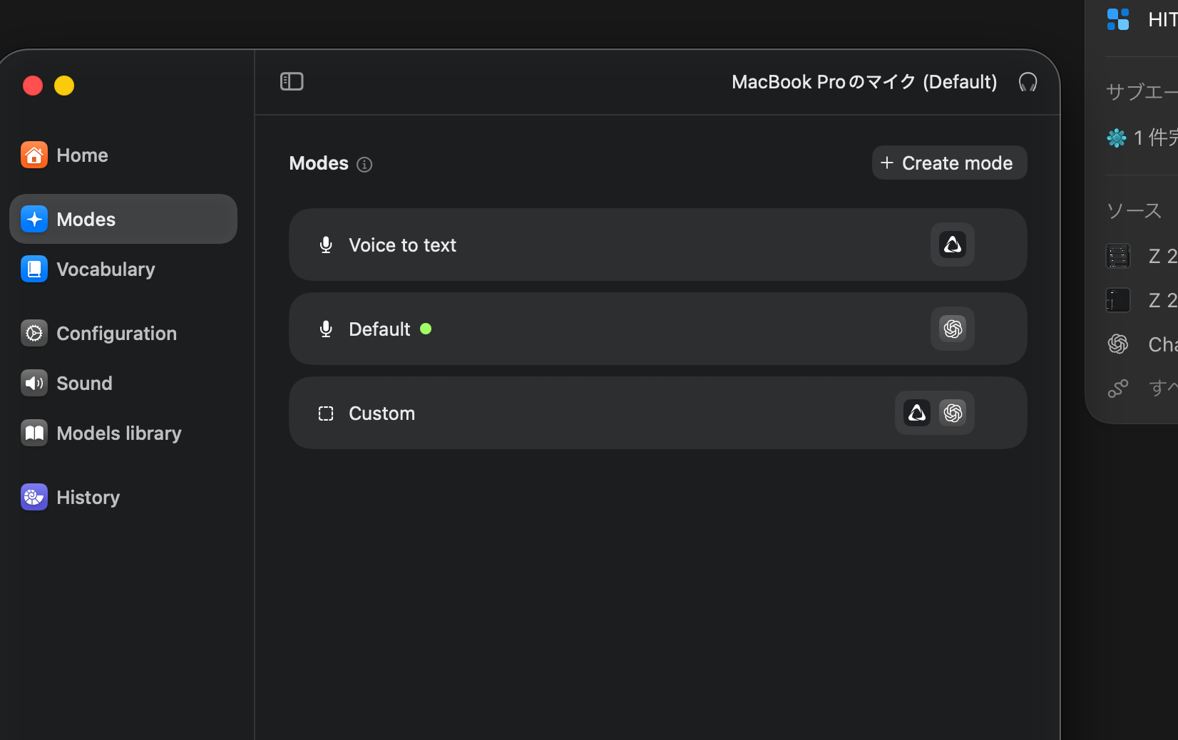 Superwhisperで、話した内容を使える文章に。Custom設定で予定を一覧にする。（つねさん提供の設定画面）