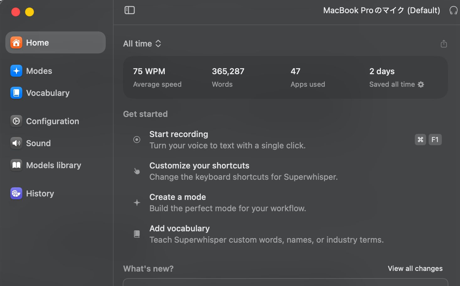 Superwhisper完全攻略。Macでの導入から、自分に合う音声入力の設定まで。（つねさん提供の利用画面）