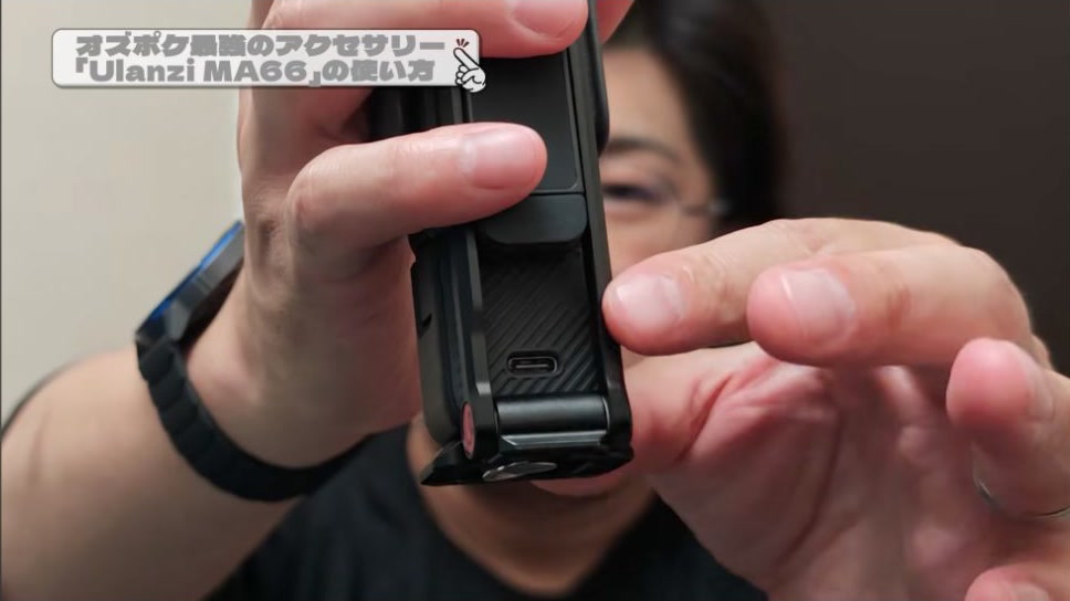 装着したMA66の開口部からUSB-Cポートが見える実写の接写